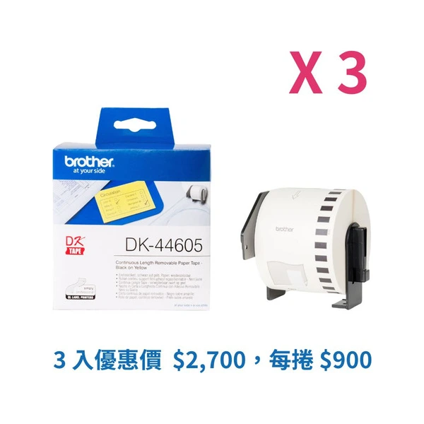 Brother DK-44605 標籤帶三入優惠組 黃底黑字 36mm