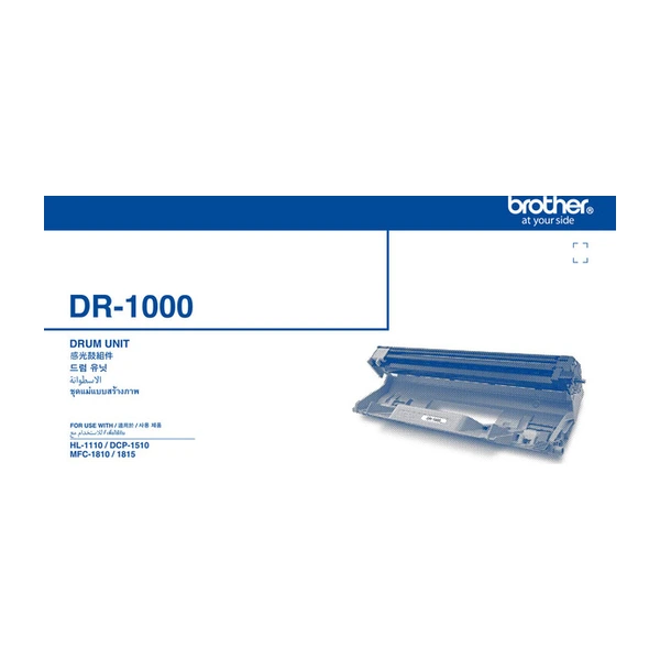 Brother DR-1000 感光滾筒